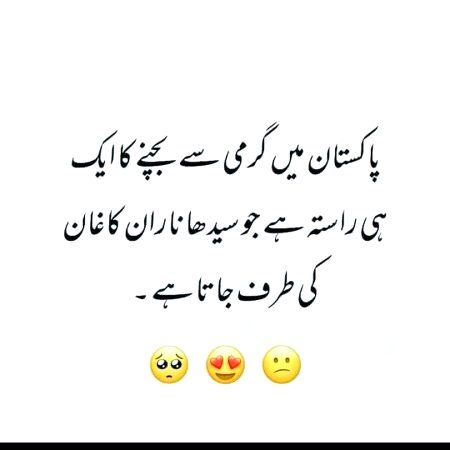 Jokes image