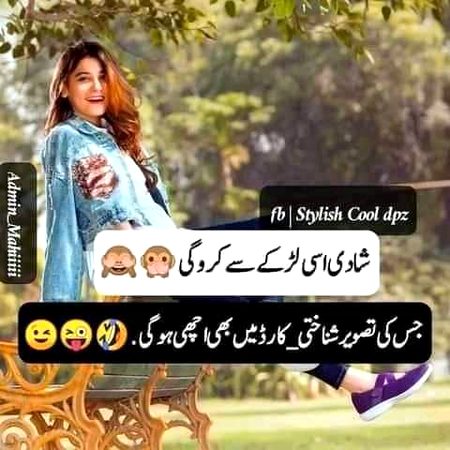 Jokes image