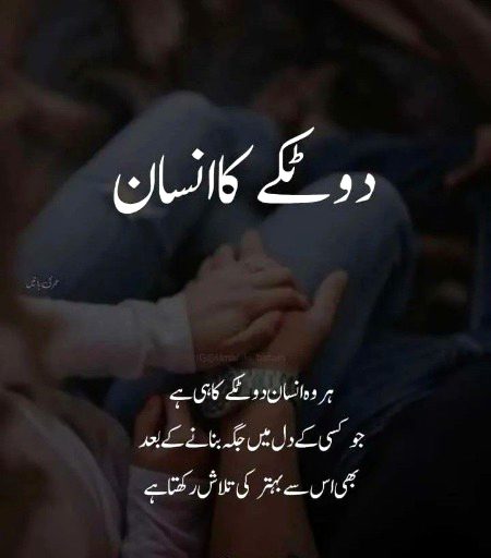 Attitude Poetry image