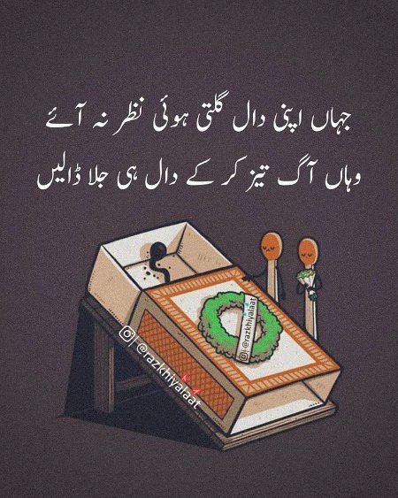 Attitude Poetry image