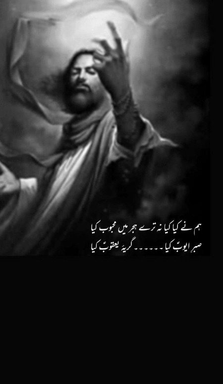 🌹 merijan-16 🌹
Ab or bhi kuch krrha hun Jo k bardasht h !