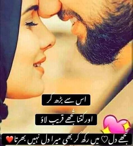 Romantic Poetry image