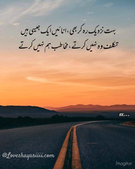 Sad Poetry image