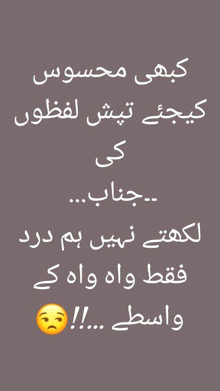 Sad Poetry image