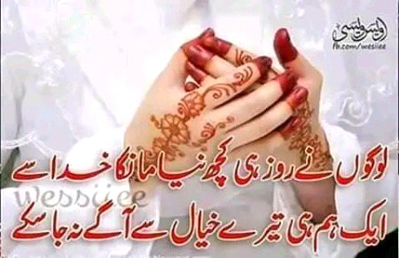 Romantic Poetry image