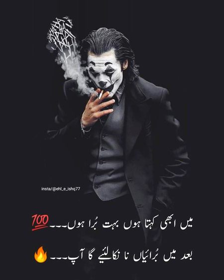 Attitude Poetry image