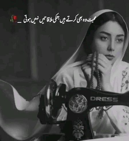 Romantic Poetry image