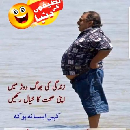 Jokes image