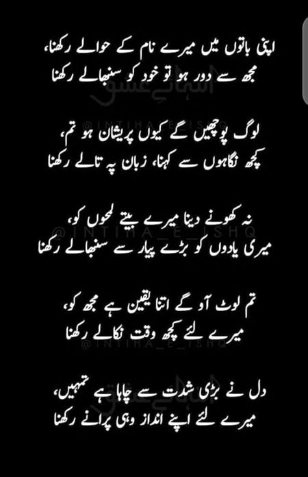 Bs in Bato Ka khayal rkhna