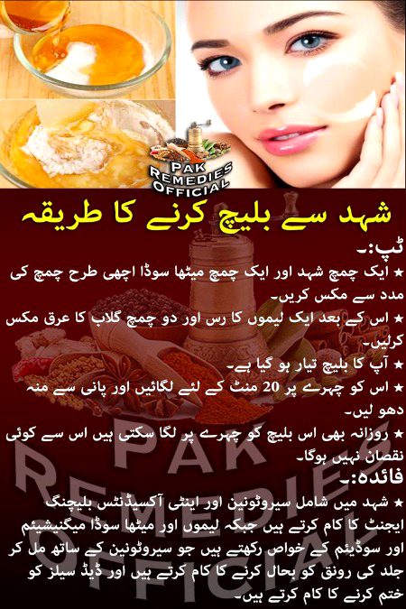 Health & Beauty image