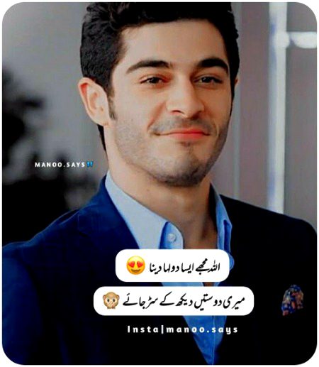 یااللہ 🙈😍🥰🤩
