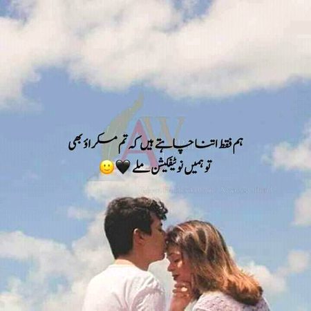 Romantic Poetry image