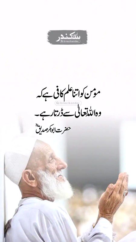 Motivational Quotes image