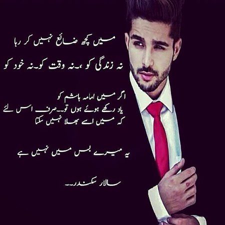 Romantic Novels image