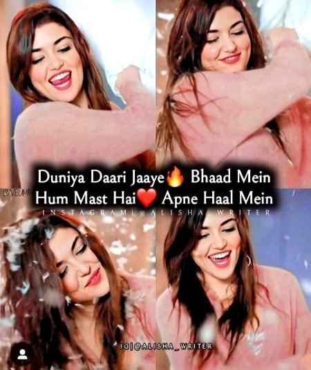 Attitude Poetry image