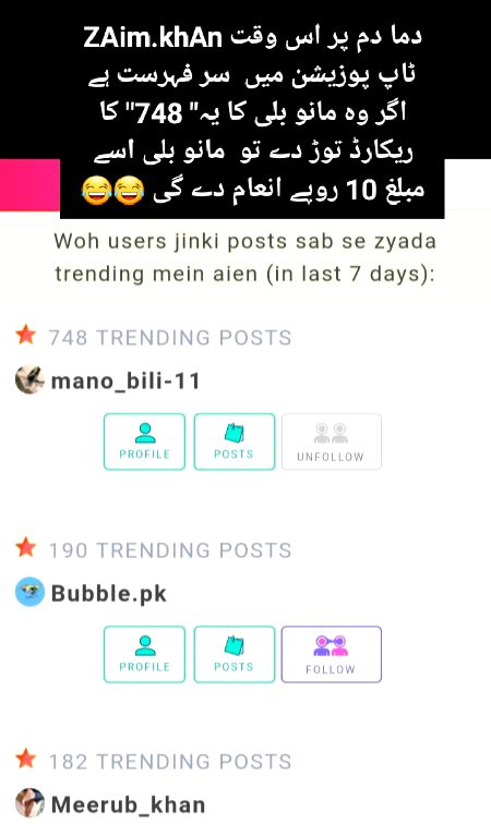 Damadam Roasting image