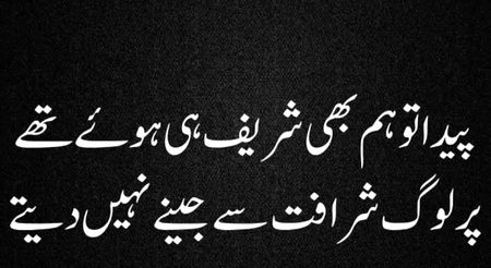 Attitude Poetry image