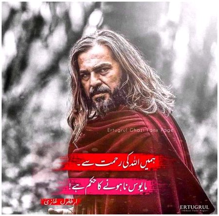 Islamic Quotes image