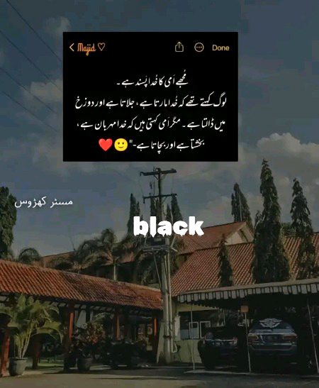 Motivational Quotes image