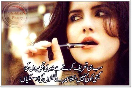 Sad Poetry image