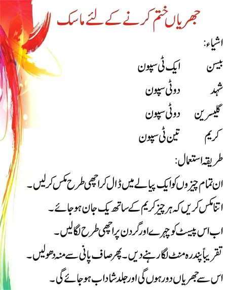 Health & Beauty image