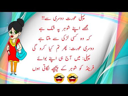 Jokes image