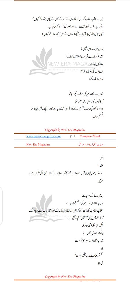 Romantic Novels image