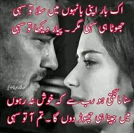 Saanaam ❣️❣️