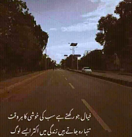 Rght😑😑😑😑