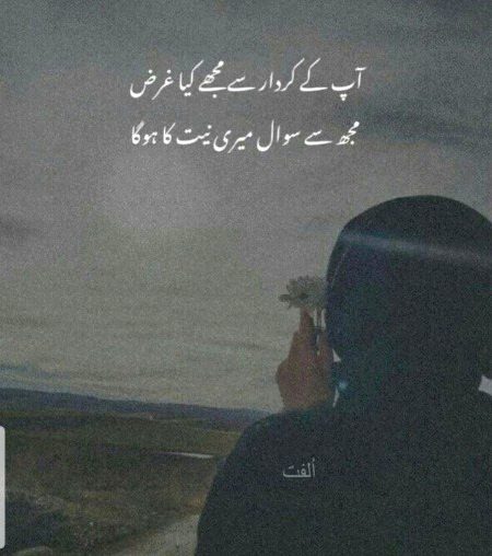 Attitude Poetry image