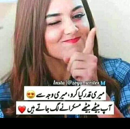 Meri kadr kro zalimo.a1✔