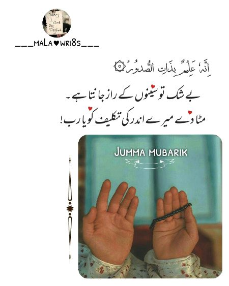 Islamic Quotes image