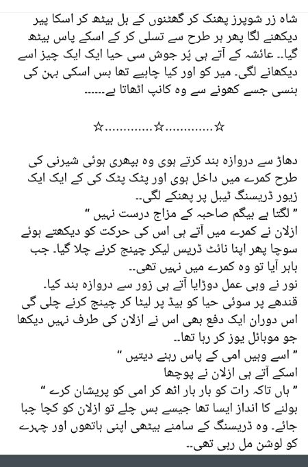 Romantic Novels image