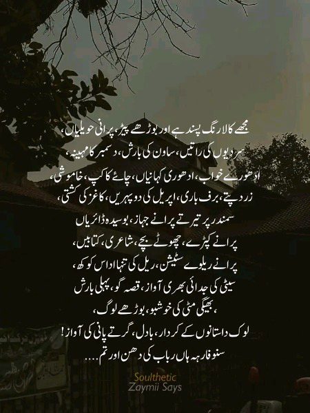 Romantic Poetry image