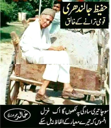 Sad Poetry image
