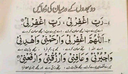 سب کو کھو کر اللّٰه کو پا لینا بہت بڑی جیت ہے❤️
اپنی ہر بات ہر معاملے میں اللہ پر توکل رکھا کرو
وہ آپ کو اکیلا نہیں چھوڑے گا
مسکراتا چہرہ تو ہر کوئی دیکھتا ہے
مگر روتا دل صرف اللہ کو نظر آتا ہے