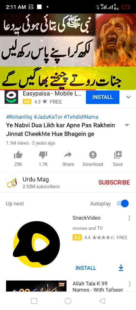 Ye video kbe deko 😔