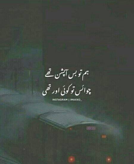 Sad Poetry image