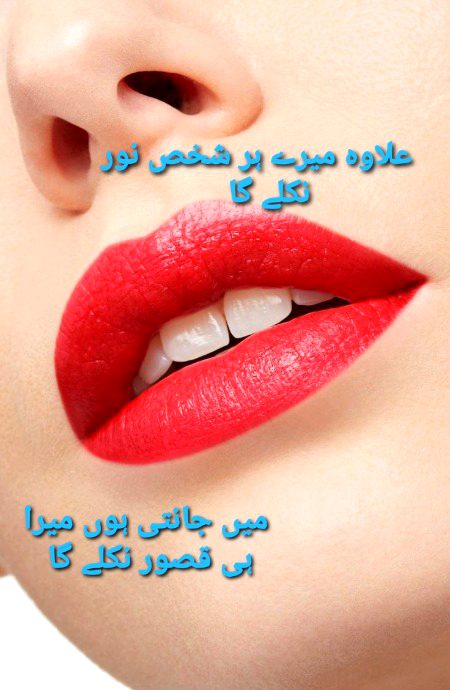 Sad Poetry image