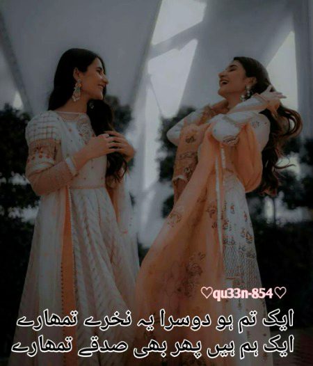 Romantic Poetry image