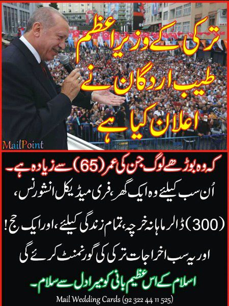 Masha Allah