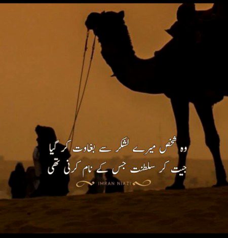 السلام علیکم ورحمتہ اللہ وبرکاتہ ۔۔۔صبح بخیر