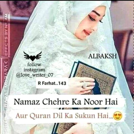 Islamic Quotes image