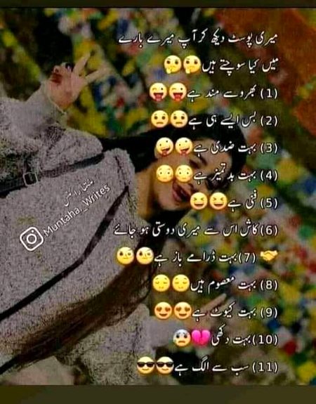 Batio such batana sb ok