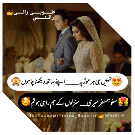 Hum.or Tum🙈🙈😍😌