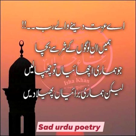 🌷🌷آمین