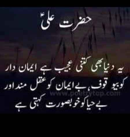 Bilkul