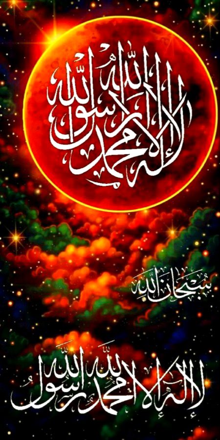 Islamic Quotes image