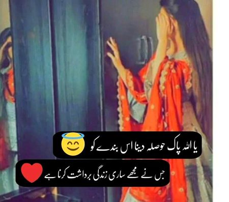 Mithi jan kisi lgi