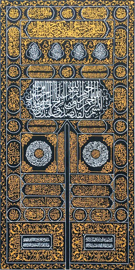 Beautiful Structures image